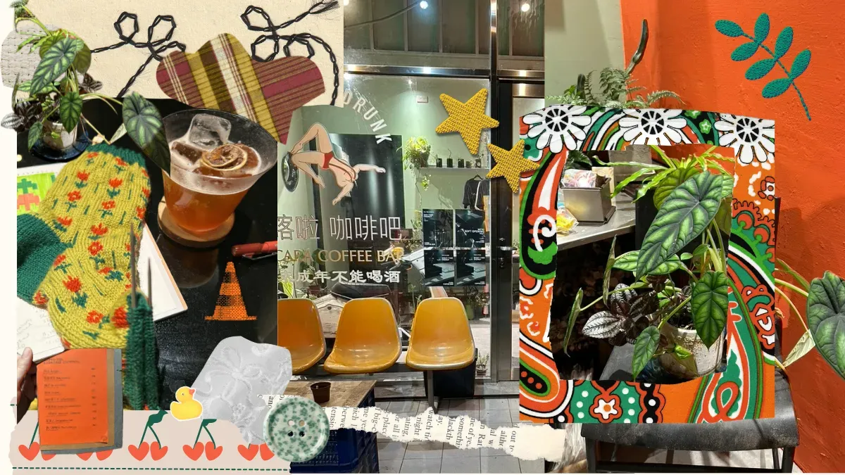 有一天，在 cara coffee bar