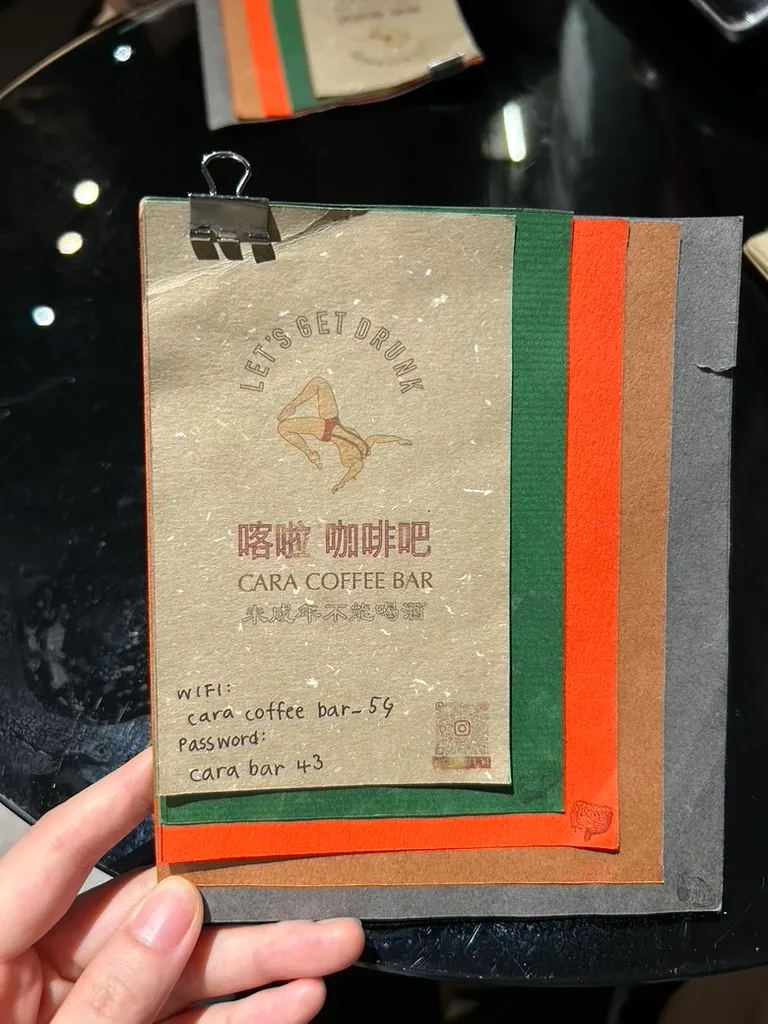 配色跟某張沙發椅很類似的菜單